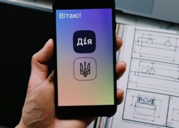 В Дія тепер можна змінювати базову інформацію про ФОП – ЭКОНОМИКА