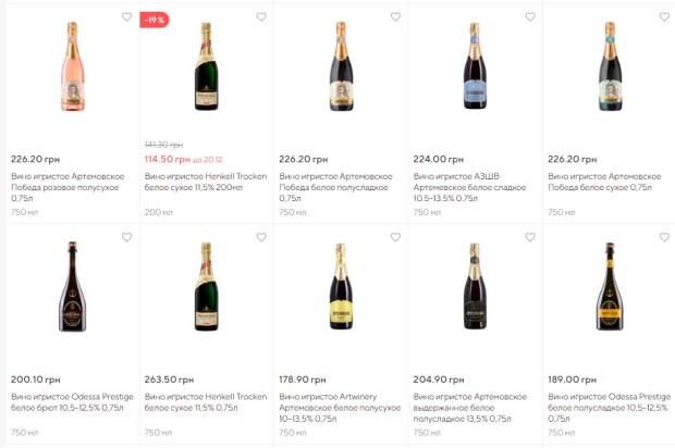 Ціна шампанського Ашан. Фото: скрін заказ.юа