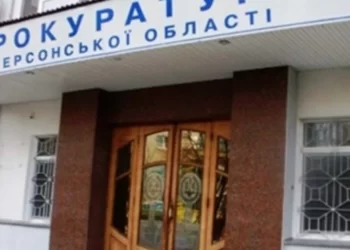 Незаконно ув’язнювали та катували цивільних під цас окупації Херсона: оголосили підозру росіянину та українцю