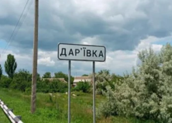 Росіяни завдали удару по Дар’ївській громаді: є загиблі та поранена