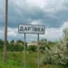 Росіяни завдали удару по Дар’ївській громаді: є загиблі та поранена