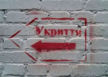 Суд змусив обласну клінічну лікарню Запоріжжя привести до ладу укриття — подробиці  | Новости Запорожья