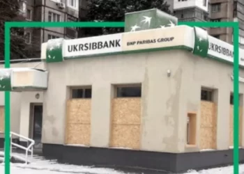 У Херсоні поновили роботу відділення Укрсиббанку