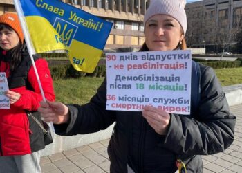 У Запоріжжі 23 грудня відбулася акція за право військових на демобілізацію — фото з місця події | Новости Запорожья