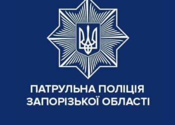 У Запоріжжі обікрали житло | Новости Запорожья