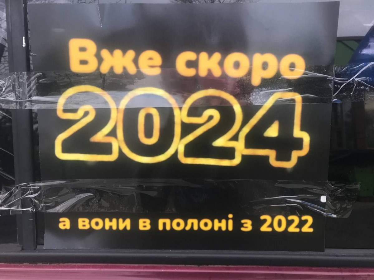 Друге Різдво у полоні: у Запоріжжі рідні російських бранців провели автопробіг