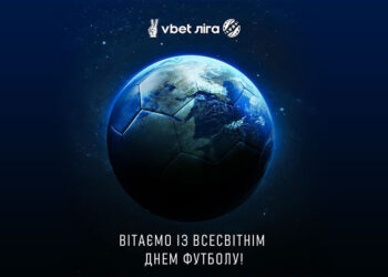 Українська Прем’єр-Ліга вітає зі Всесвітнім днем футболу!