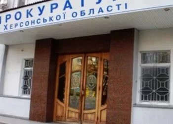 Вели підприємницьку діяльність у взаємодії з російськими окупантами – двом херсонцям оголосили підозру