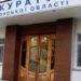 Внаслідок російського обстрілу Херсонщини поранені двоє людей: правоохоронці розпочали провадження