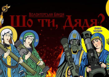 Запорізькі волонтери роблять грілки для військових | Новости Запорожья