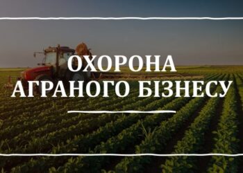 На Сумщині поліція пропонує фермерам  охорону полів та складських приміщень – ЭКОНОМИКА