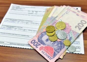 Стало відомо, хто з громадян може претендувати на допомогу від держави – ЭКОНОМИКА