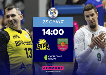 БІПА проти Запоріжжя, Дніпро зіграє з Кривбасом: трансляція матчів Суперліги Favbet 23 січня — Федерація баскетболу України