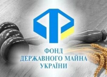 ФДМУ продав державну агрокомпанію  – ЭКОНОМИКА