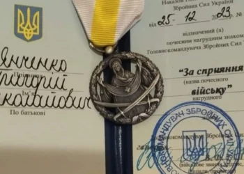 Херсонський волонтер отримав нагороду від Залужного