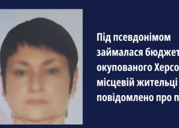 Колишній херсонській чиновниці оголосили підозру
