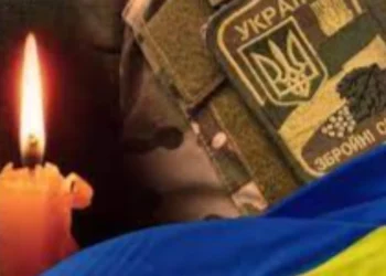 На Херсонщині попрощалися із загиблим військовослужбовцем