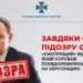 Правоохоронці оголосили підозру російському депутату, який курував псевдореферендумом на Херсонщині