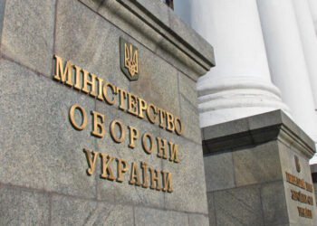При закупівельних агенціях Міноборони з’являться наглядові ради за участі міжнародних партнерів – Экономика
