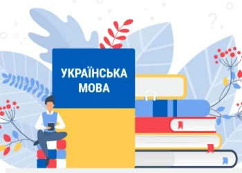 Шість громад Херсонського району ухвалили програми підтримки української мови
