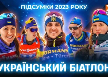 Смена поколений, ни одной медали Кубка мира и подвиг Пидручного на ЧМ | Биатлон |