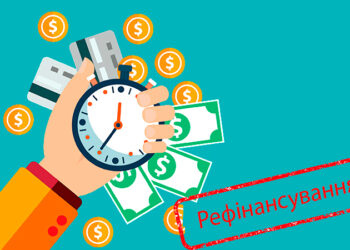 У 2023 році погашено 938 млн грн проблемної заборгованості за кредитами рефінансування банків – Экономика