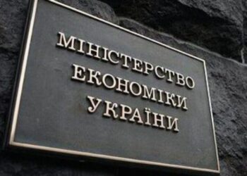 У Мінекономіки надали рекомендації щодо окремих питань бронювання працівників – Экономика