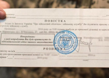 У Запоріжжі збільшили кількість працівників ТЦК, які разом з Мунвартою ходять по квартирах — вони виписують повістки | Новости Запорожья