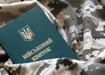 В Україні хочуть дозволити бронювати працівників усім підприємствам — новий законопроєкт | Новости Запорожья