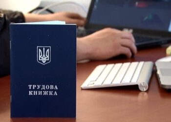 Скільки українцю доведеться заплатити, щоб докупити страховий стаж – ЭКОНОМИКА