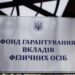 Головний офіс банку «Січ» в історичному центрі Києва на повторних торгах – 14 лютого – Экономика