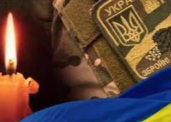 На Херсонщині попрощаються із загиблим військовослужбовцем