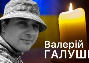 Просять підтримати петицію щодо надання звання Героя України (посмертно) військовослужбовцю з Херсонщини