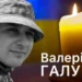 Просять підтримати петицію щодо надання звання Героя України (посмертно) військовослужбовцю з Херсонщини