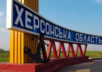 Російські війська  16 разів обстріляли Херсонщину: є загиблі