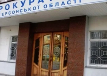 Сприяла російській паспортизації населення: правоохоронці підозрюють мешканку Херсона