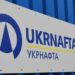 «Укрнафта» отримала додатковий дебіт газу завдяки двом дотискним компресорним станціям – Экономика