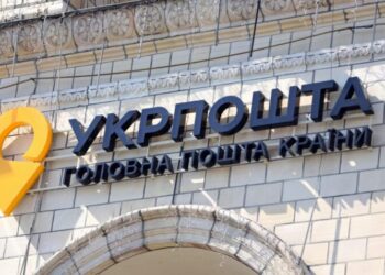 “Укрпошта” у 2023 році збільшила кількість відправлень на 40% – Экономика