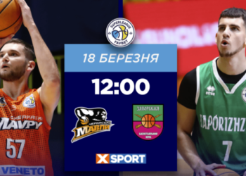 Дніпро зіграє зі Старим Луцьком, Черкаські Мавпи — із Запоріжжям: розклад Суперліги з баскетболу на 18 березня | Баскетбол |