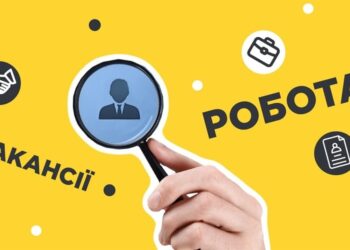 Робота у Запоріжжі — служба зайнятості проведе ярмарок вакансій для ВПО | Новости Запорожья