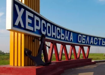 Російська армія вкрила вогнем 12 сіл та міст  Херсонщини