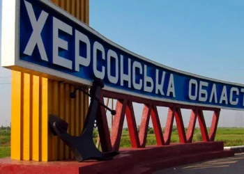 Російські війська обстріляли 18 сіл та міст Херсонщини