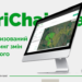 AgriChain Land: автоматизований моніторинг змін земельного банку – ЭКОНОМИКА