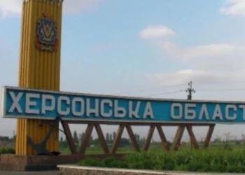 Російська армія обстріляла 12 сіл та міст Херсонщини