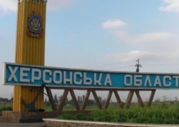 Російські війська обстріляли 11 сіл та міст Херсонщини