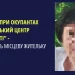 Мешканку Херсонщини судитимуть за співпрацю з росіянами
