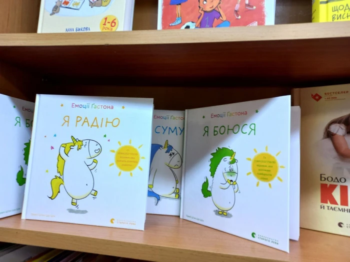 Презентація  книгарні