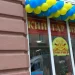 Відкриття книгарні «Гувернер» з Херсона  в Івано-Франківську