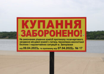 На запорізькому пляжі демонтували аварійні навіси — деталі | Новости Запорожья