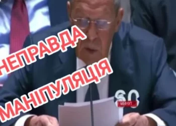 Розвінчання брехні Лаврова: українці не виганяють росіян, а НАТО не розв’язало війну